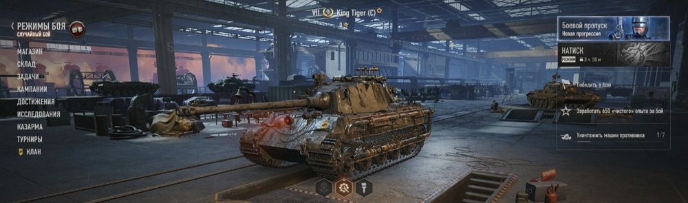 Аккаунт танки EU