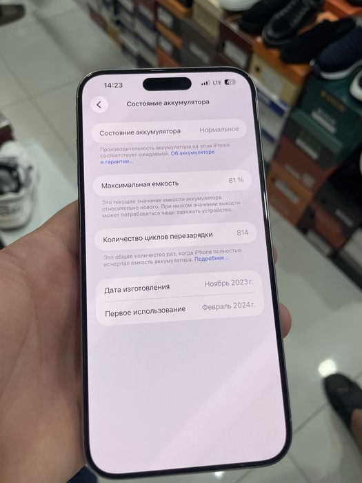 Iphone 15 pro max 512gb