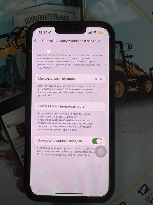 Продается срочно Iphone 13