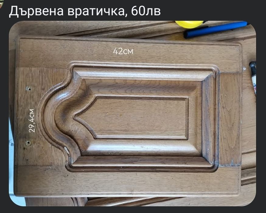 Шкафове по няколко от вид