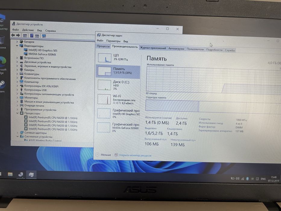 продам ноутбук ASUS SonicMaster