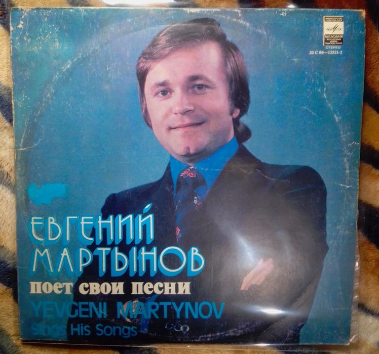 Пластинки виниловые