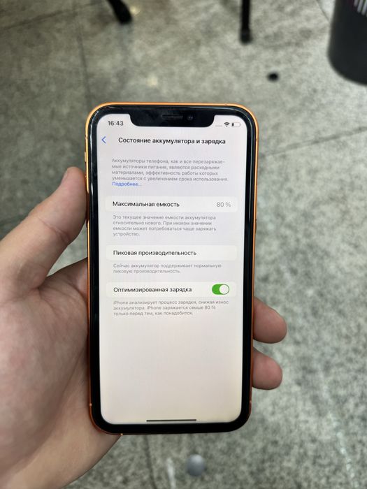 iPhone 17 pro 64 gbb