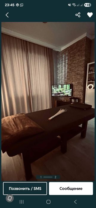 Оздоровительный центр