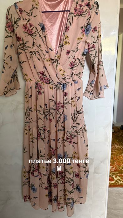 Разгрузка гардероба