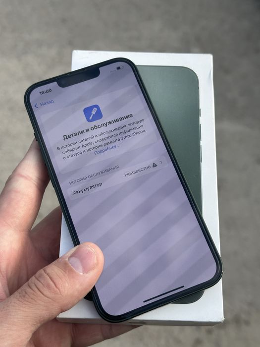 Iphone 13 128 gb 99 yomkost