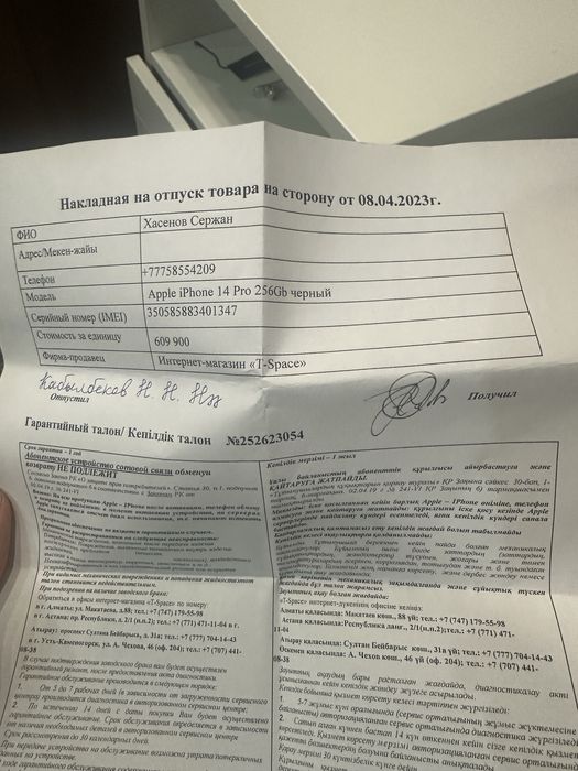 Продам Iphone 14 Pro 256гб