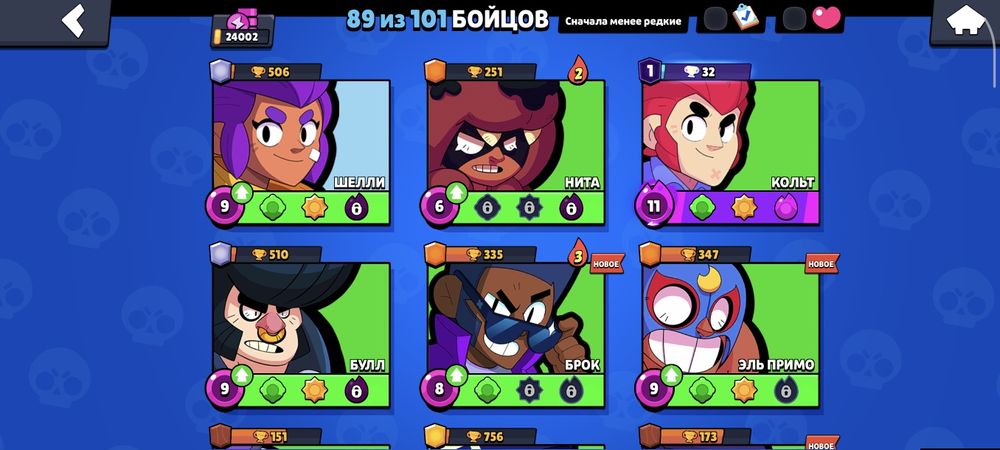 Продам аккаунт в бравл старсе