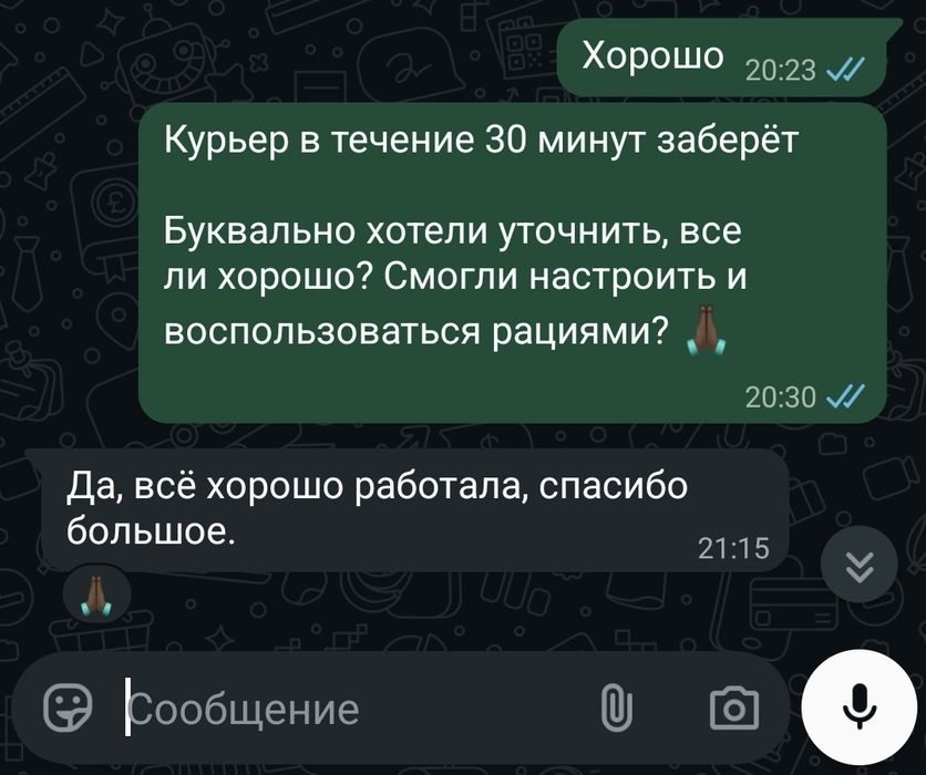 Рации — 1 000 ₸/сутки за шт.