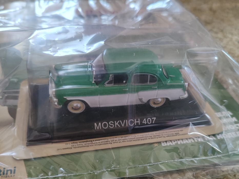 Москвич 407 Легендарни автомобили Deagostini Брой номер 32