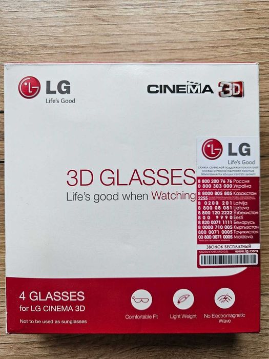 Очки 3D Glasses для домашнего кинотеатра