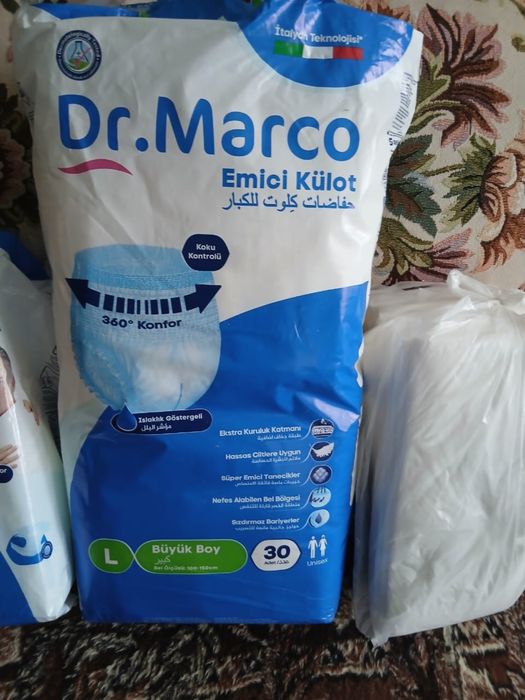 Ходунки,питание,памперсы,пеленки