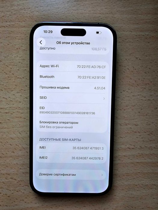 Iphone 14 pro.
