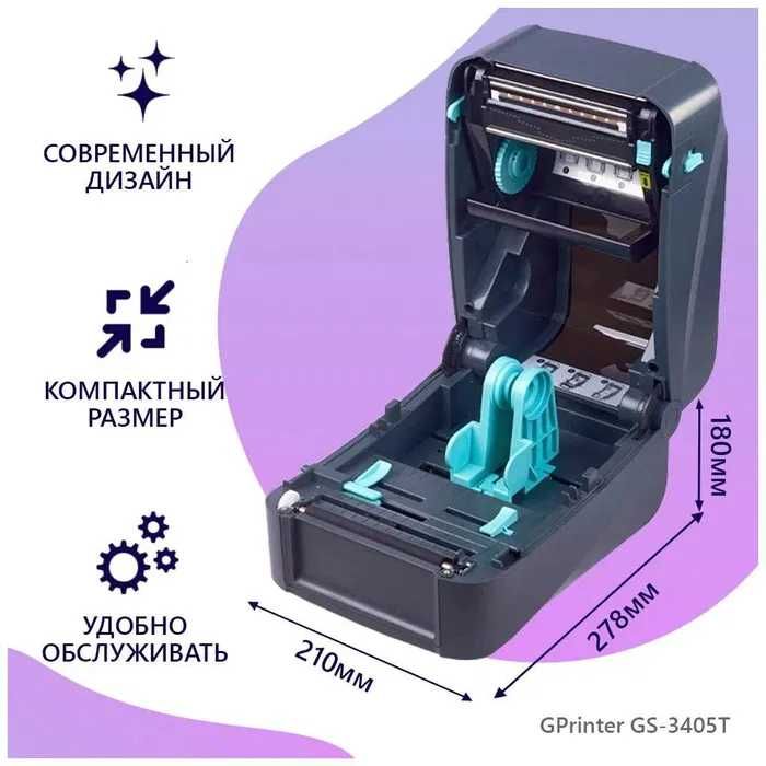 Этикетка принтер термотрансферный GPrinter GS-3405T