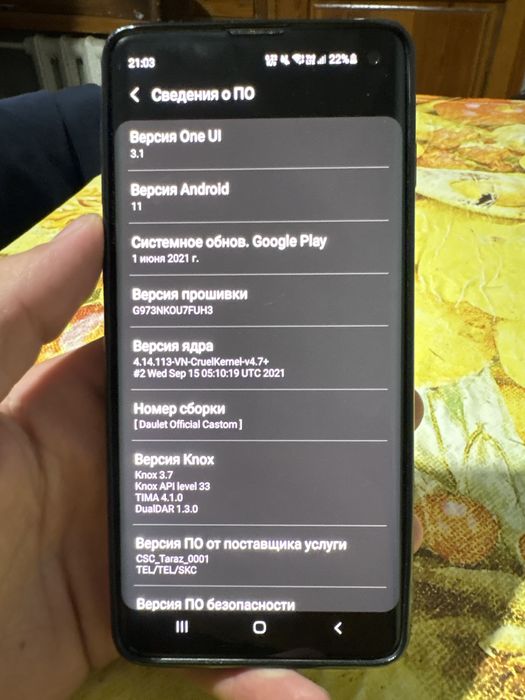 Индрайвер Samsung galaxy S10