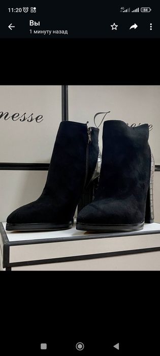 Продам ботильоны