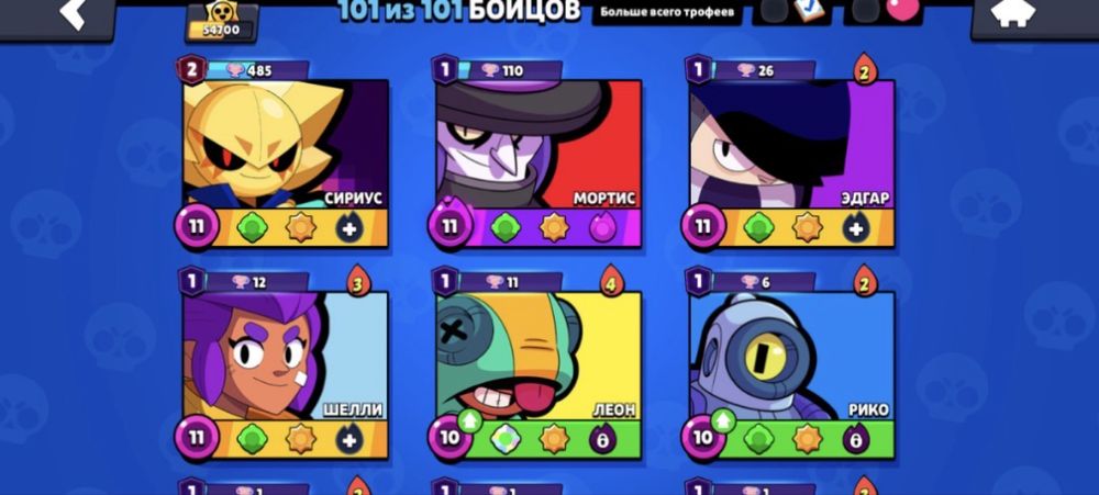 Бравл старс аккаунт 54к кубков