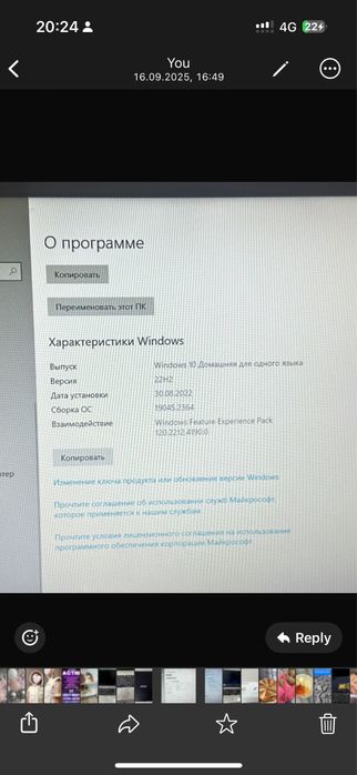 Asus VivoBook Max / 15.6” / Intel Celeron / 4GB RAM / Windows 10