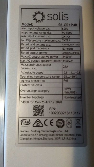 Инвертор соларен мрежови нов