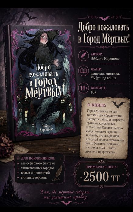 Продам книги на фото