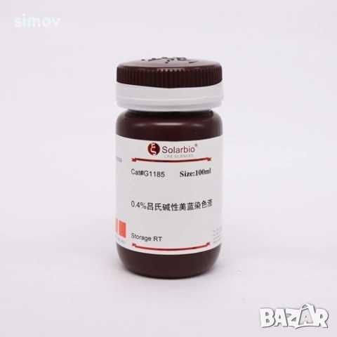 Основен фуксин 99 % прах за приготвяне разтвори за боядисване на коса.