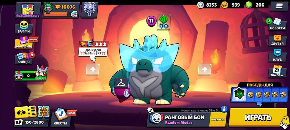 Продам акк бс 206 гемов