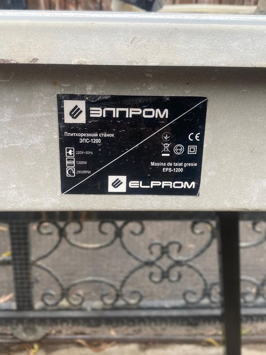 Mașina tăiat faianță/gresie