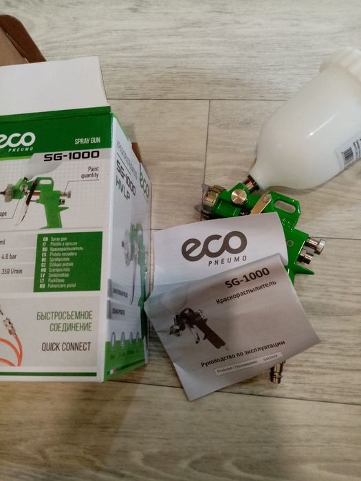 Краскопульт, пневматический