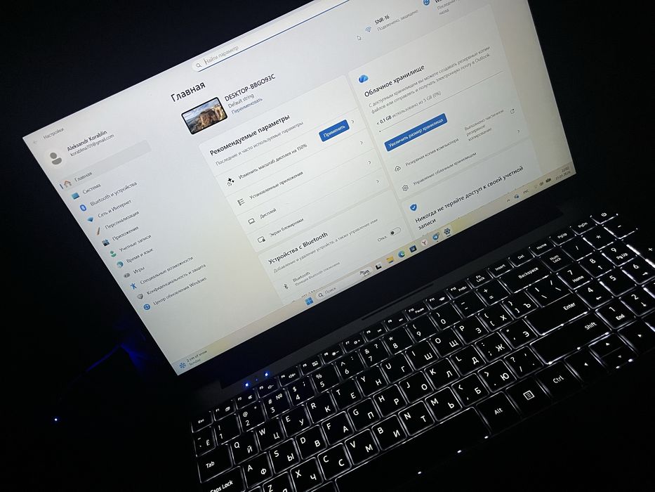 Продам ноутбук обсолютно новый