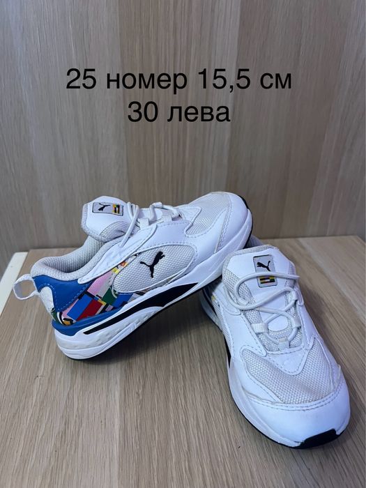 Детски обувки 25 27 28 Adidas, Nike, Puma, Hilfiger, CMP/Decathlon