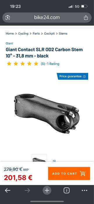 Карбонова лапа Giant Contact SLR OD2