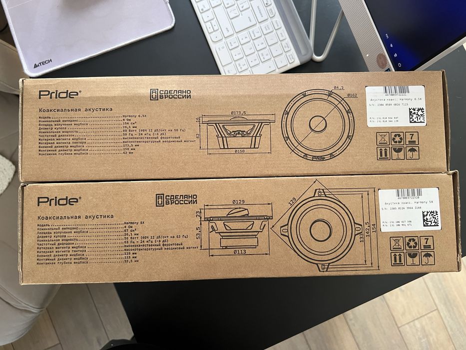 Динамики Pride Harmony 5x/6.5x