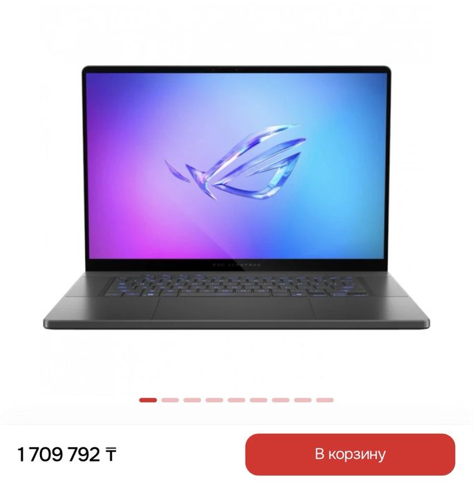 Asus Rog Zephyrus G16 2023