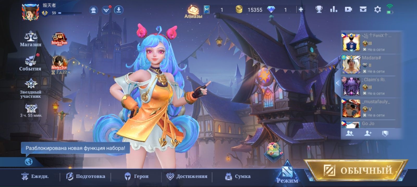 Mobile Legends: Bang Bang: Бесплатно - Герои игр Алматы на Olx