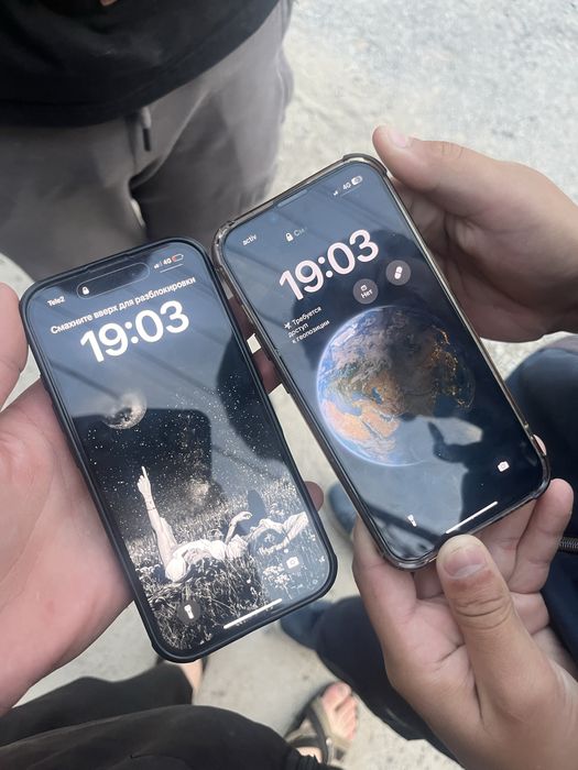 Аифон бар 14,16и