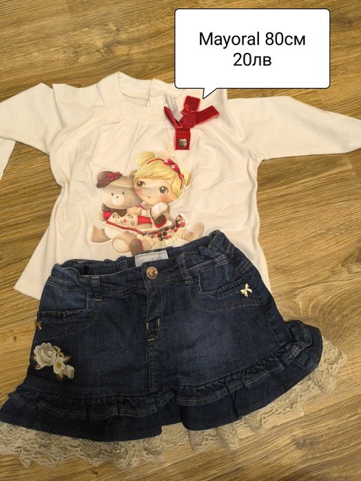 Детски комплекти Zara, George, Reserved и др.