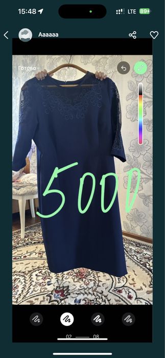 Женский койлектер