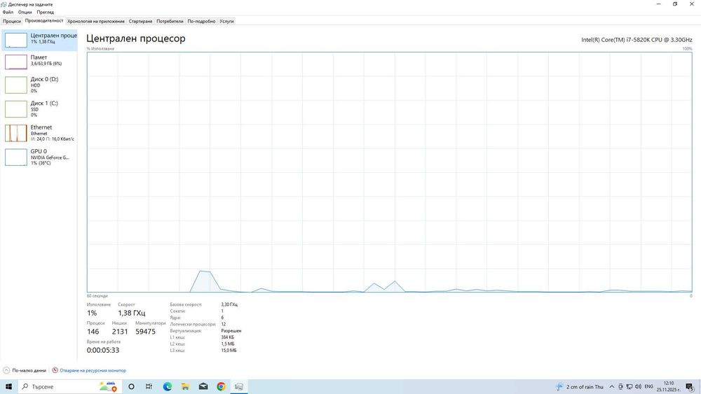Универсален настолен компютър с Гаранция 6м