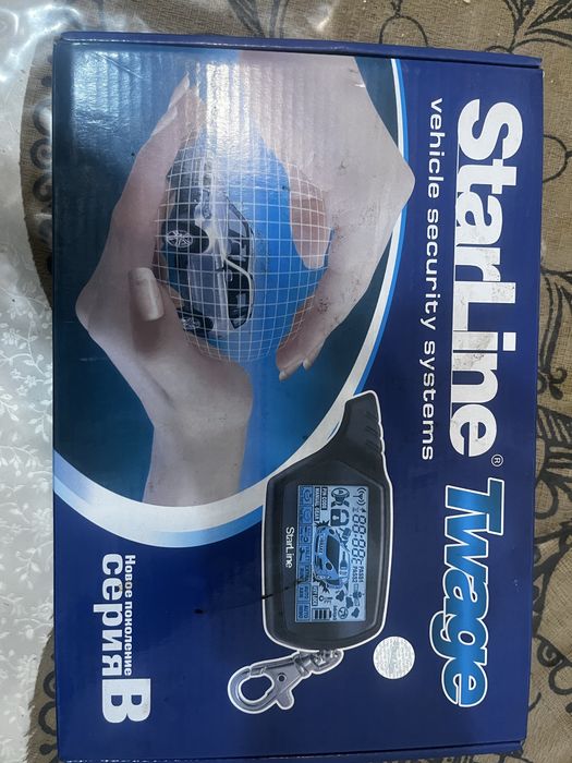 Автосигнализация