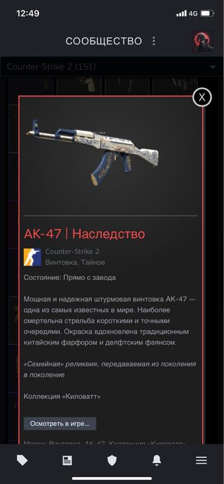 Кс2 аккаунт очень срочно