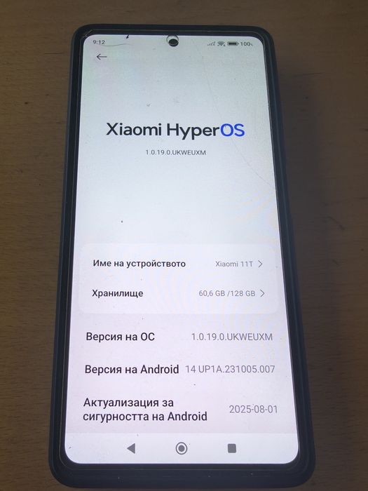 Xiaomi 11 T +протектор