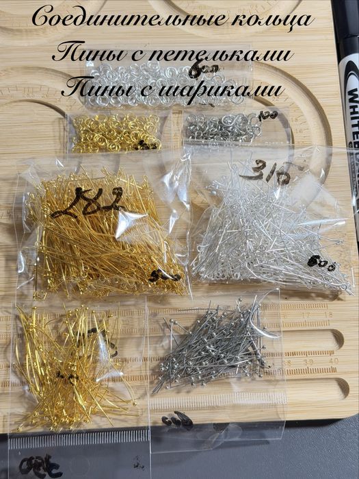 Фурнитера для украшения