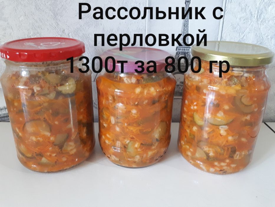 Домашние разносолы