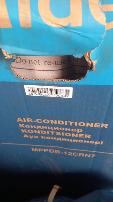 Кондинционер оконный, половой.