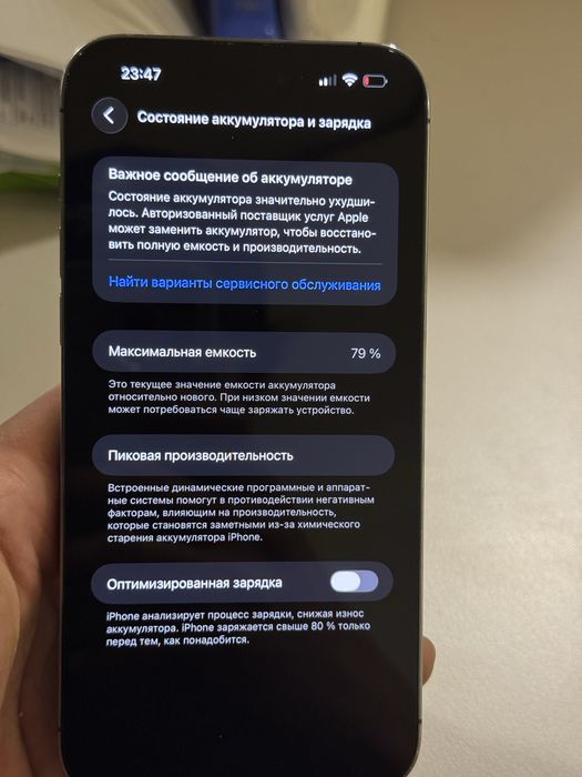 Iphone 14 pro max ideal srochna: 480 у.е. - Mobil telefonlar Keles на Olx