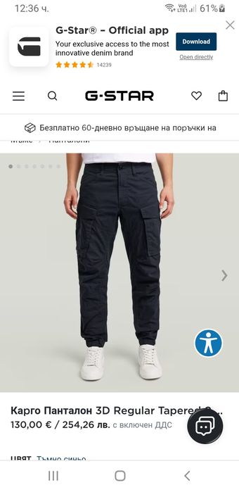 G - Star Cargo 3D Regular Tapered 31/34 НОВО ОРИГИНАЛ Спортен Панталон