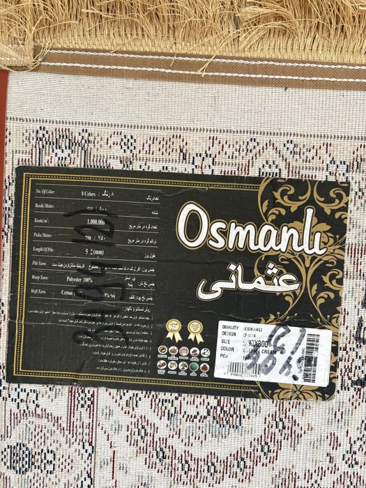 Продается  ковер