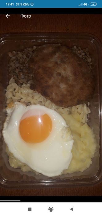 Комплексные обеды