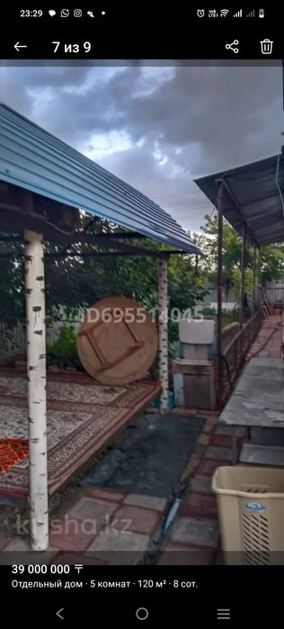 Продам дом очень тёплая всё центральная в городе