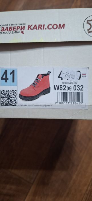 Продам новые жен.ботинки  и сапогир.40-41